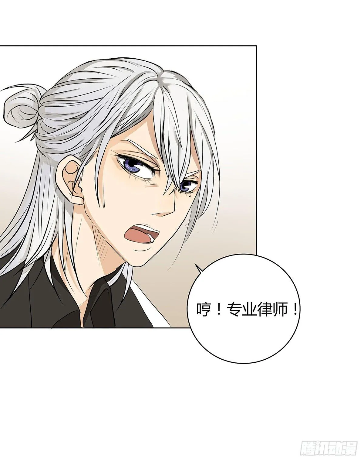 律师来也 第9页