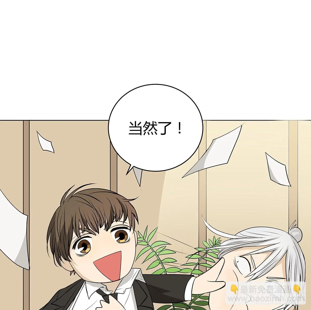 律师来也 第13页