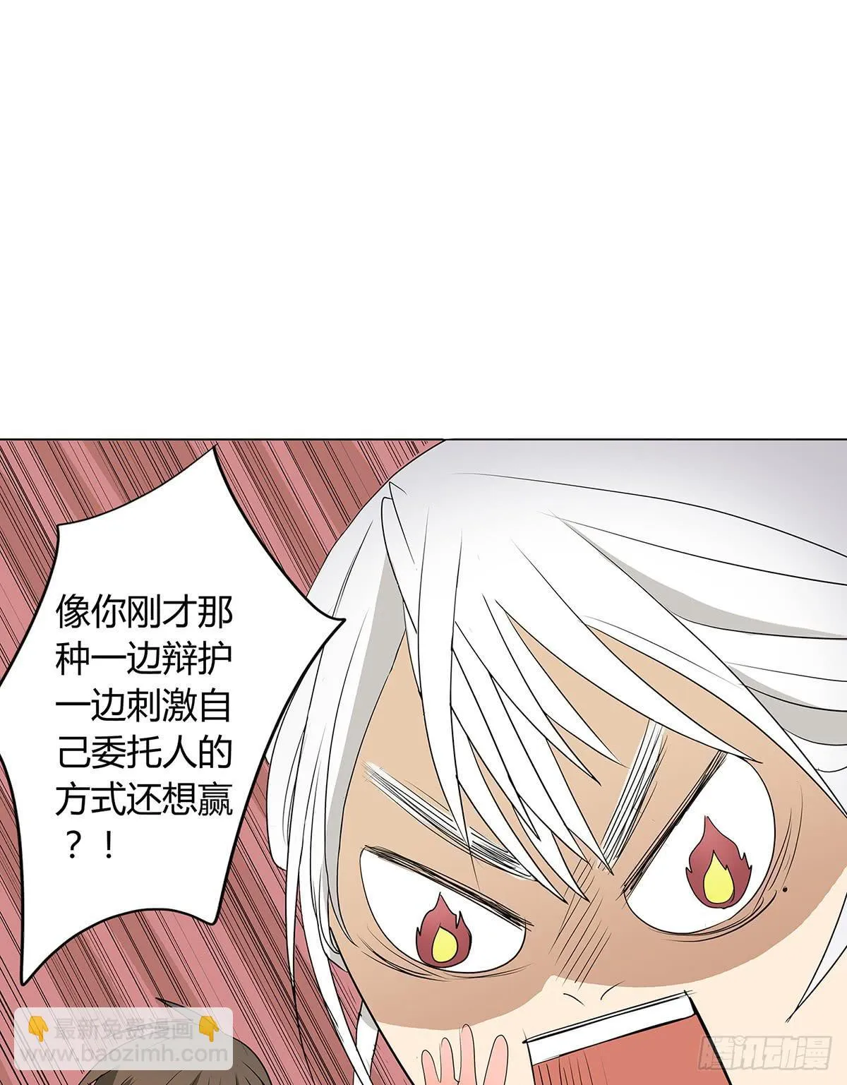 律师来也 第17页