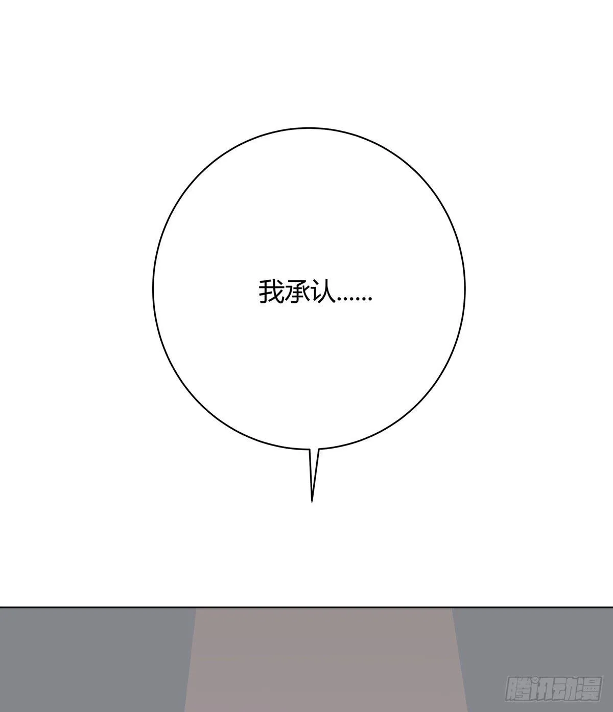 律师来也 第19页