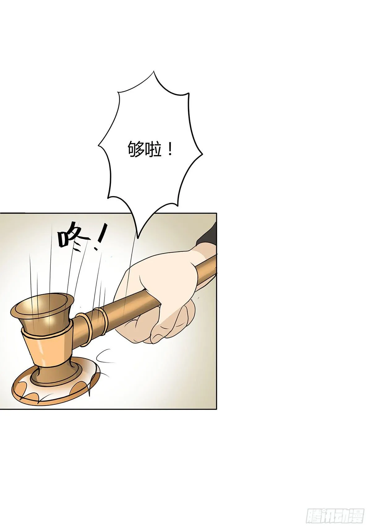 律师来也 第25页