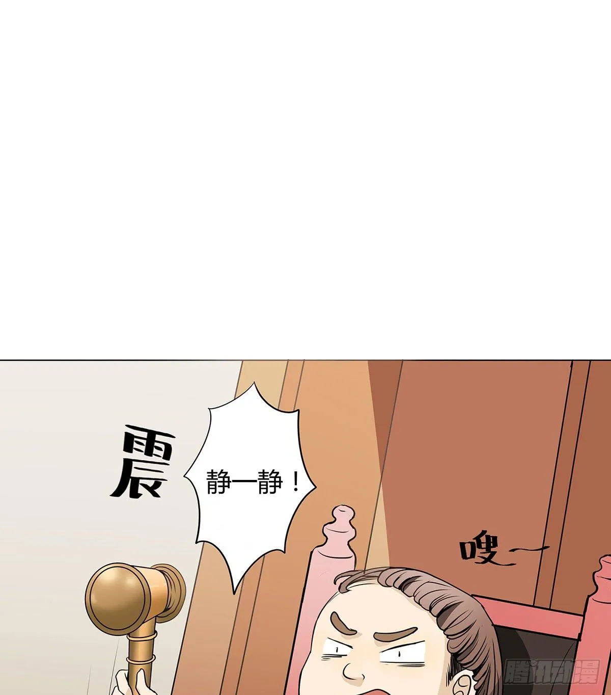 律师来也 第26页