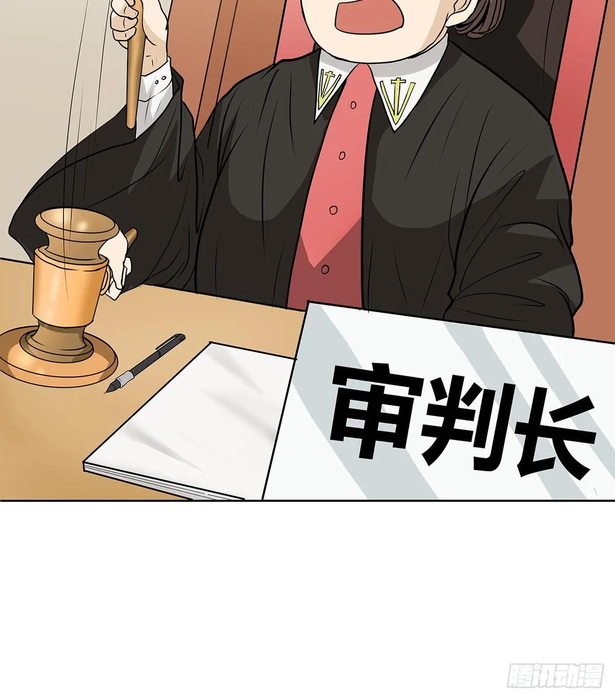 律师来也 第27页