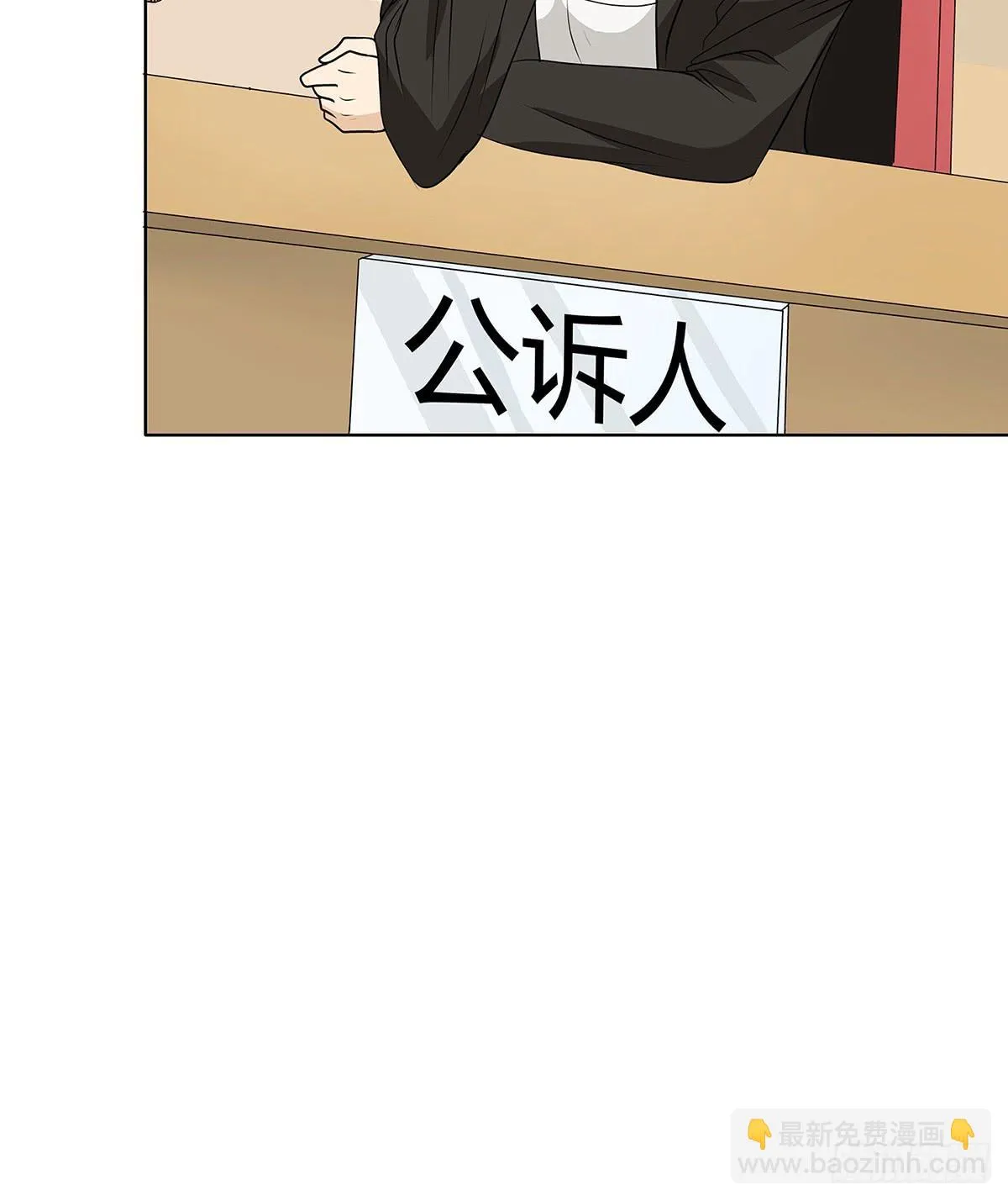 律师来也 第32页