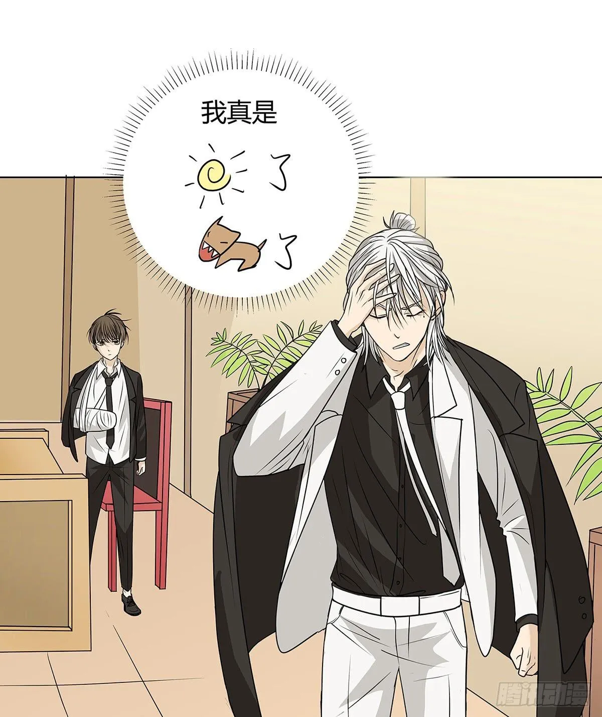 律师来也 第33页