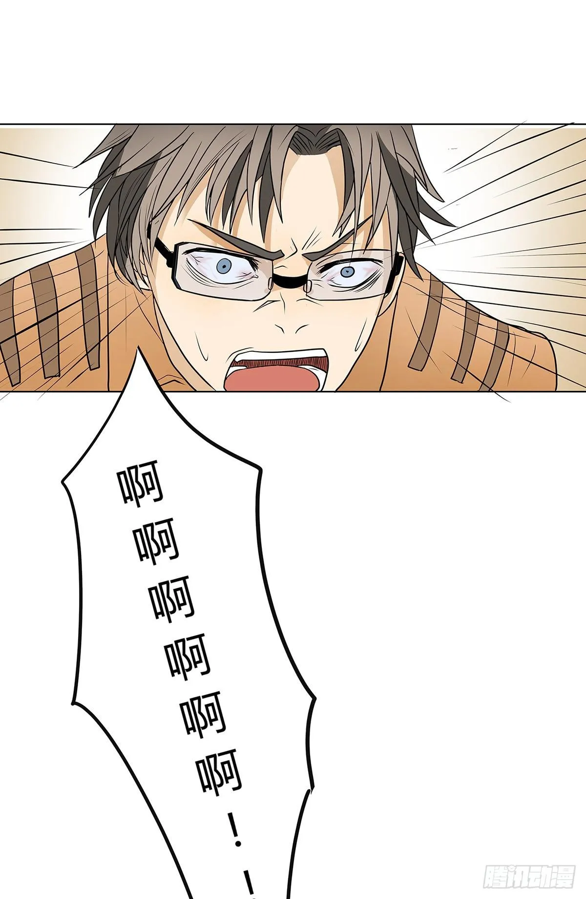 律师来也 第37页