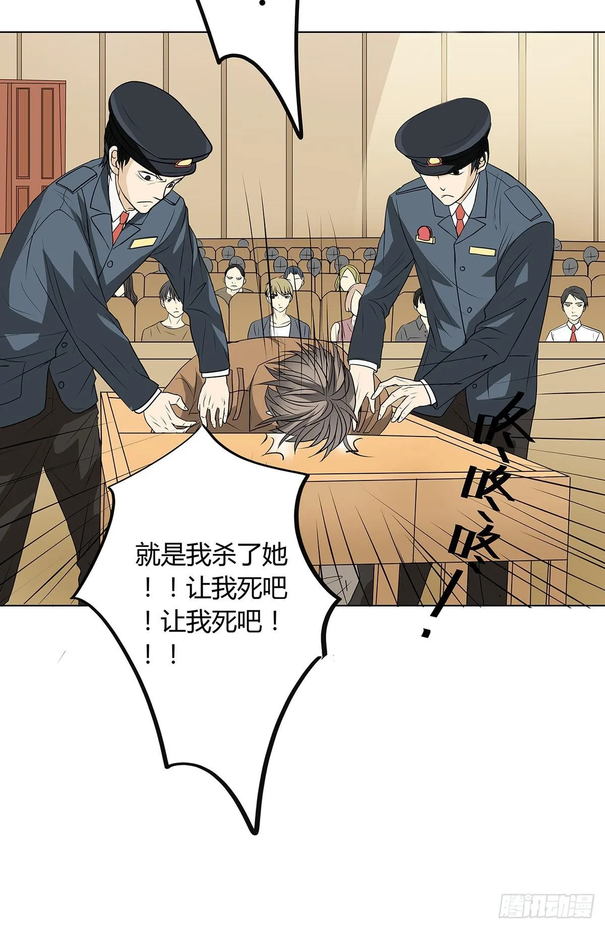 律师来也 第38页