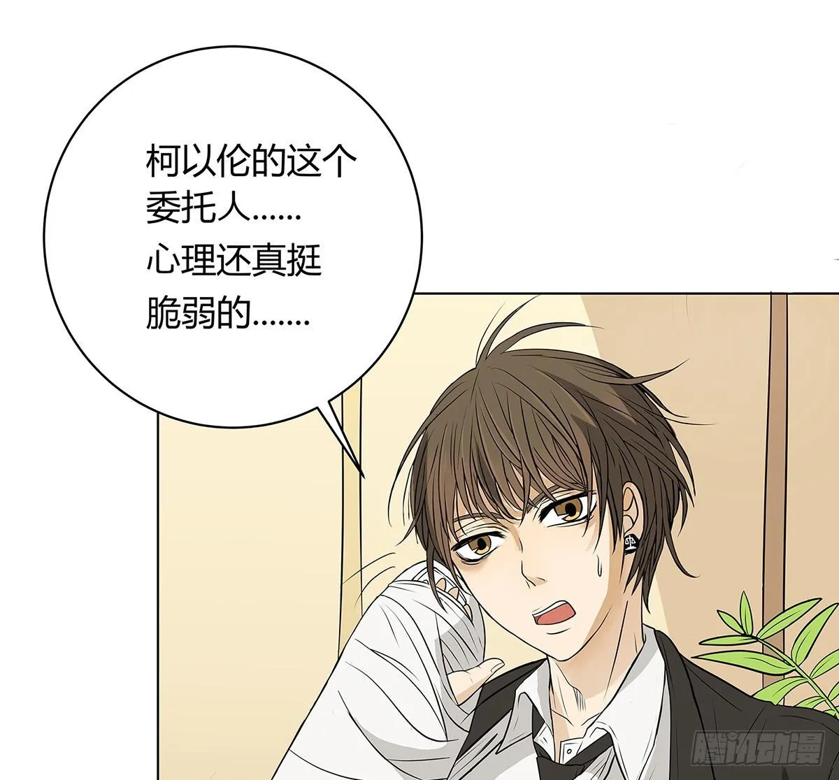 律师来也 第39页