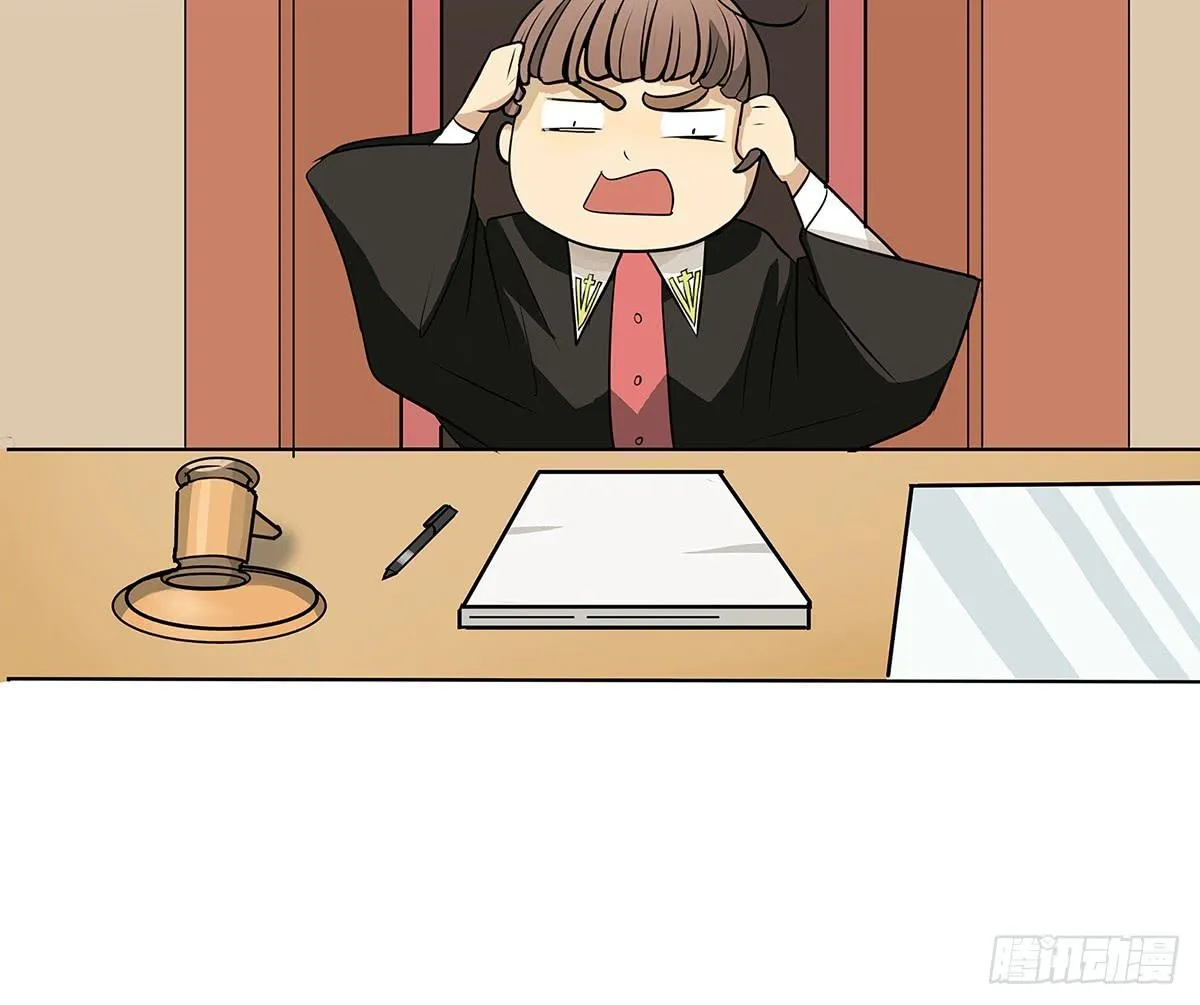 律师来也 第42页