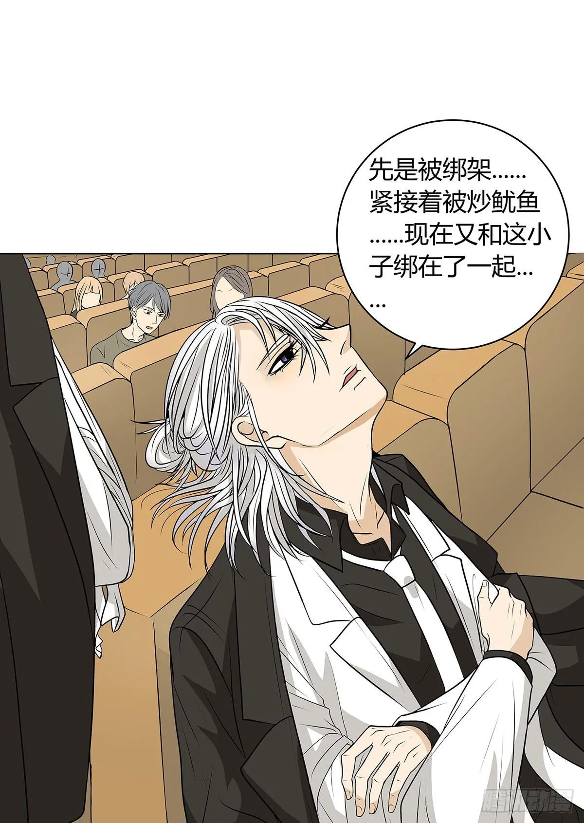 律师来也 第45页