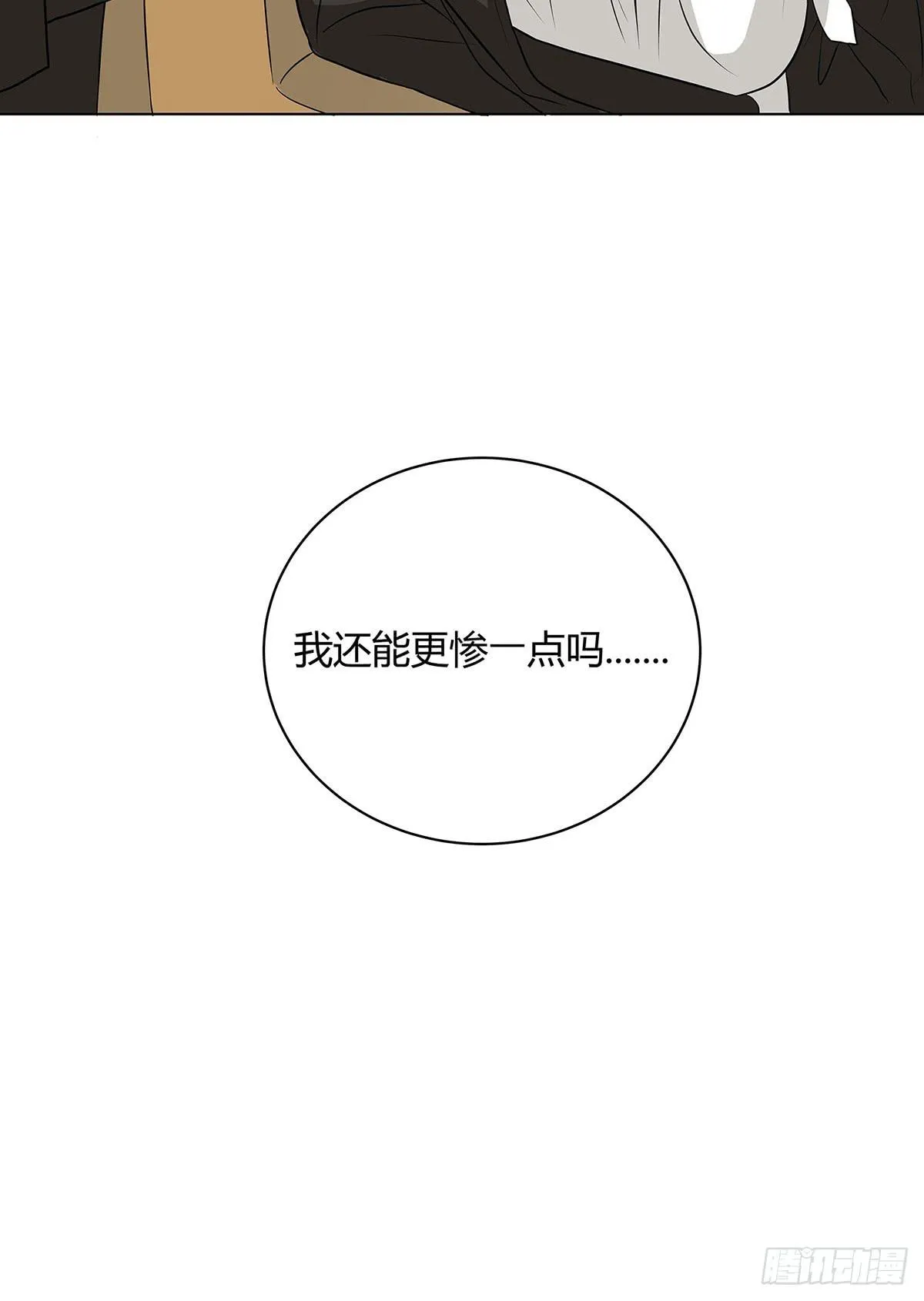 律师来也 第46页