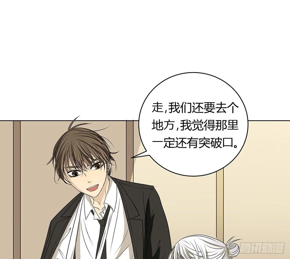 律师来也 第47页