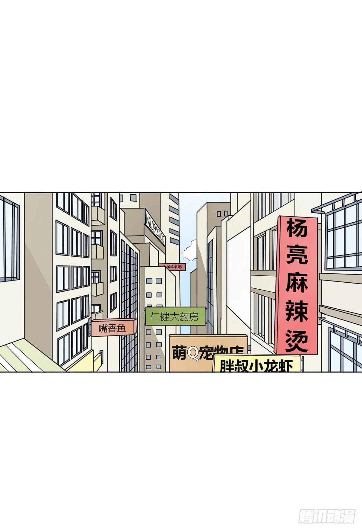 律师来也 第49页