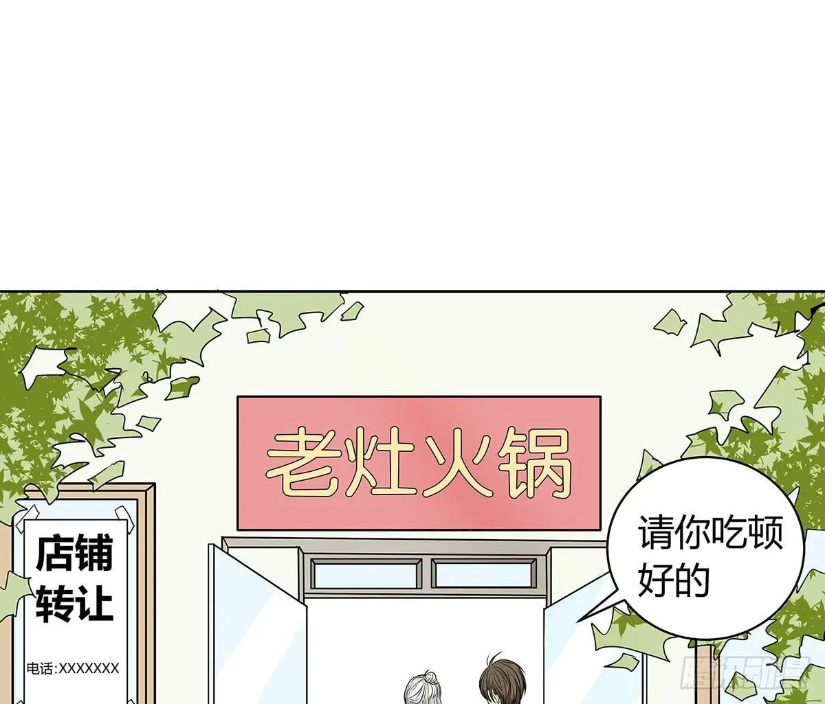 律师来也 第50页