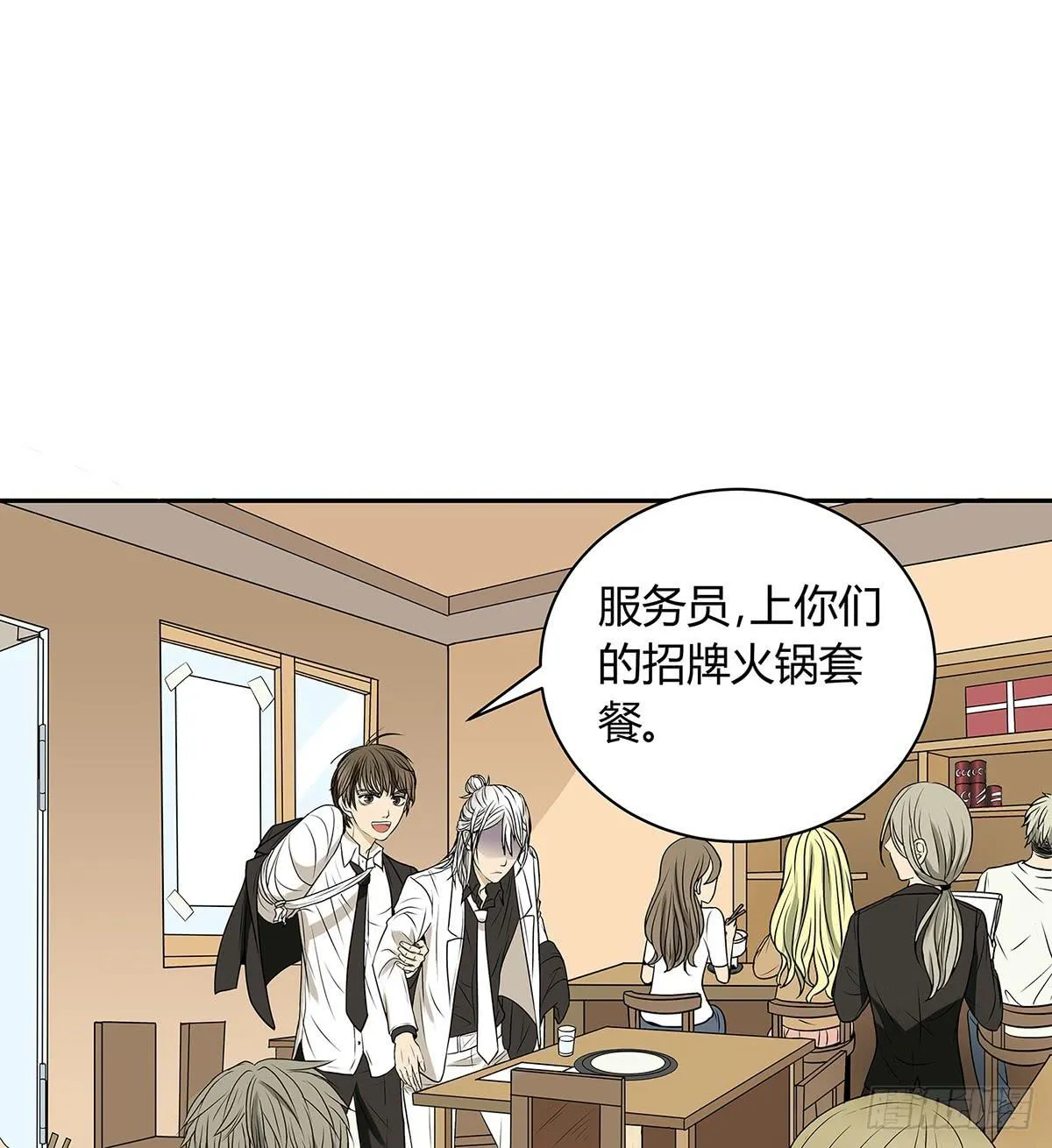 律师来也 第52页