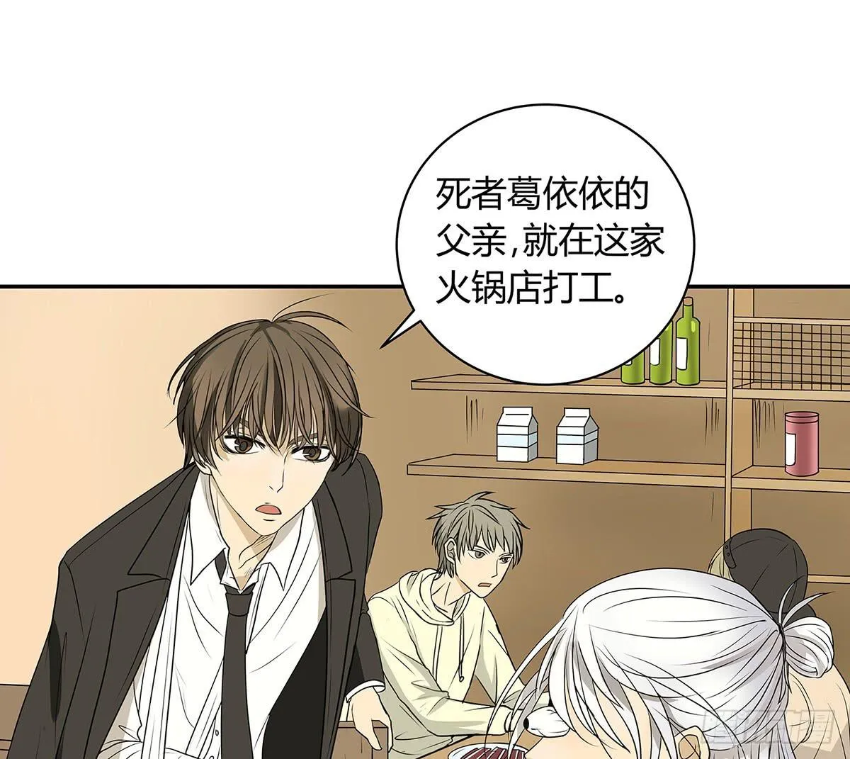 律师来也 第56页