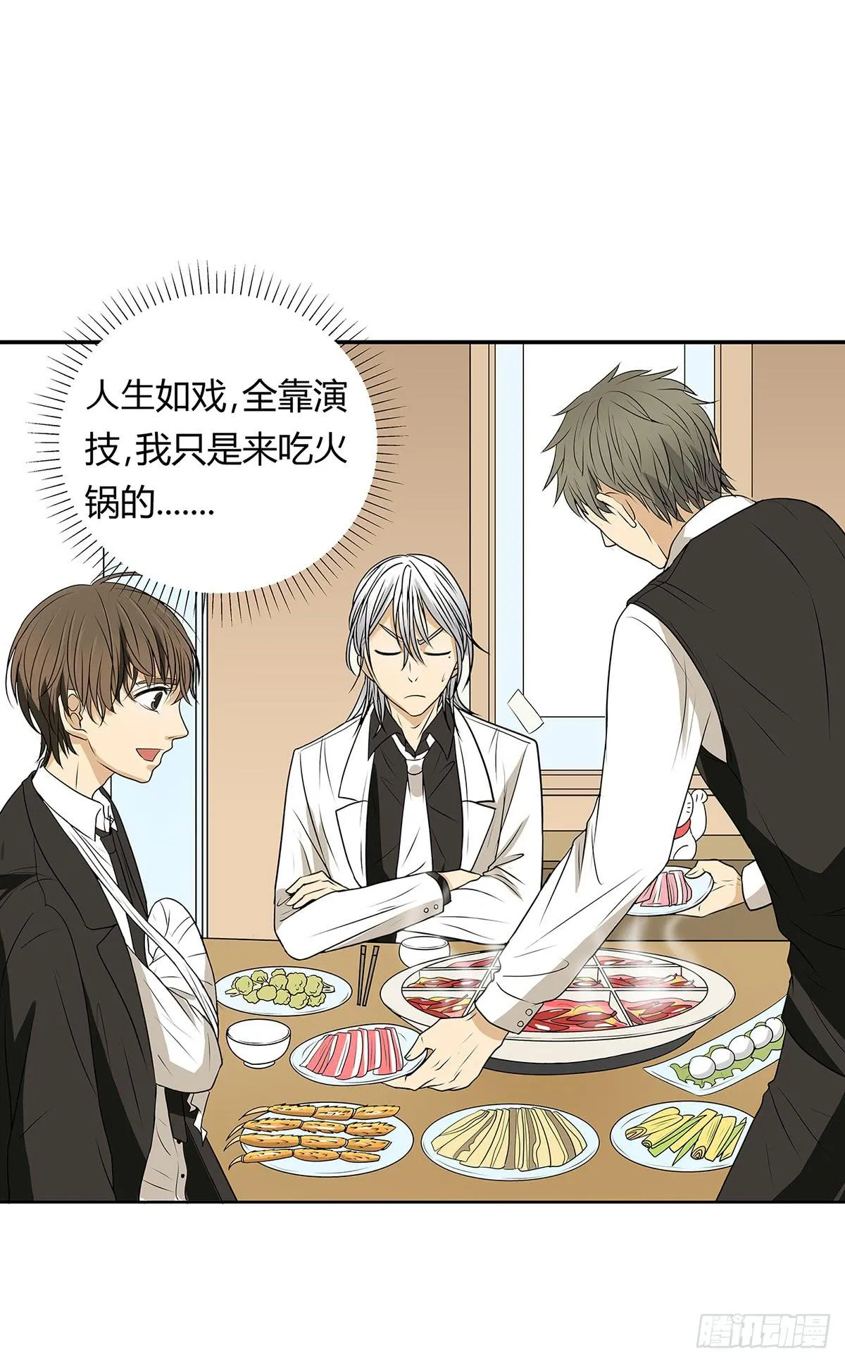 律师来也 第62页