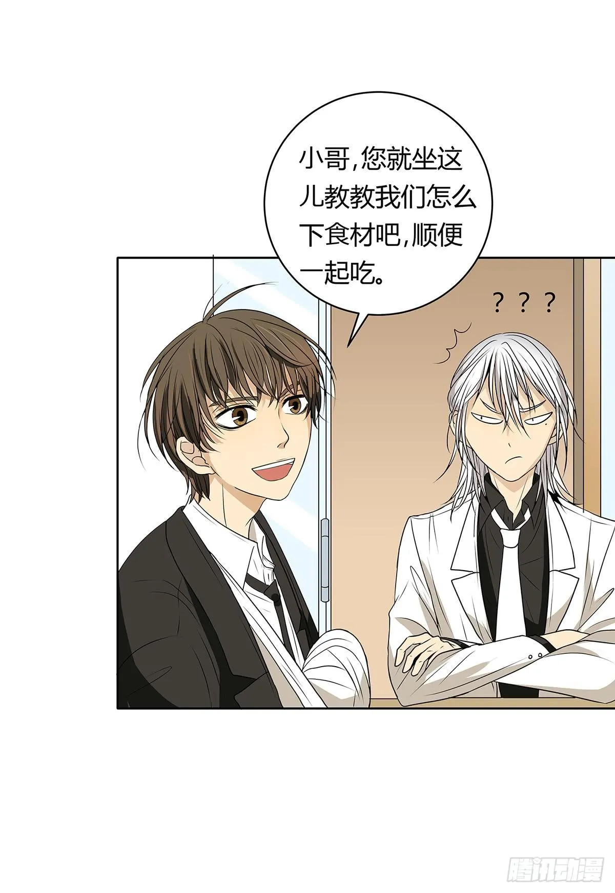 律师来也 第63页