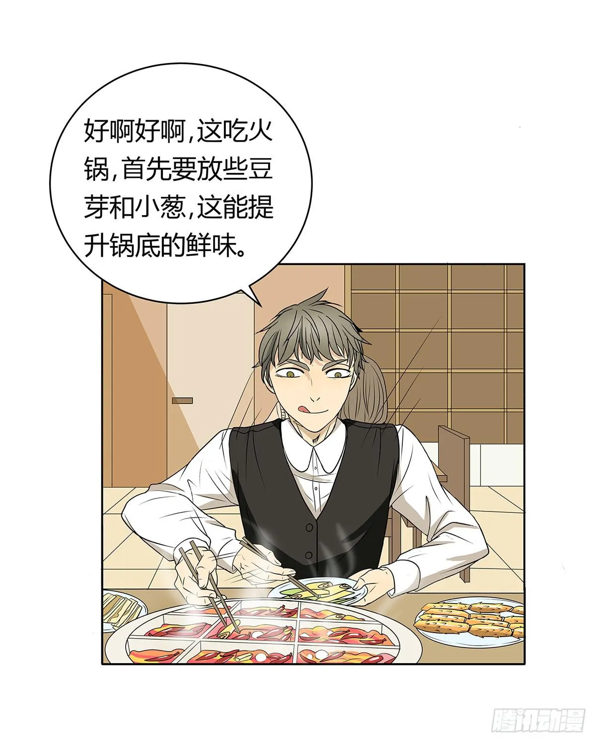 律师来也 第65页