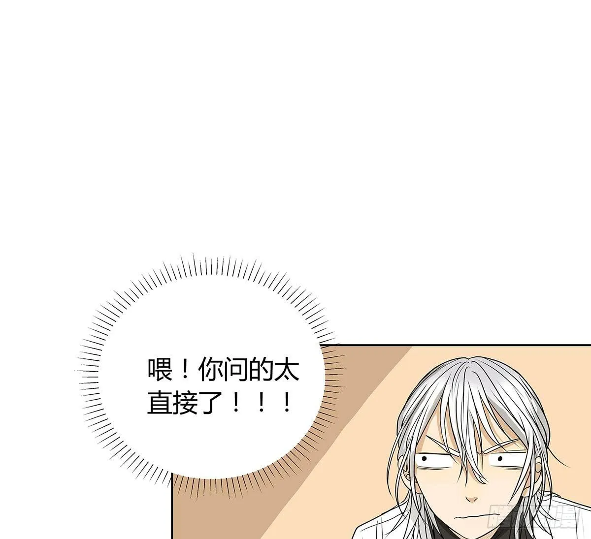 律师来也 第67页