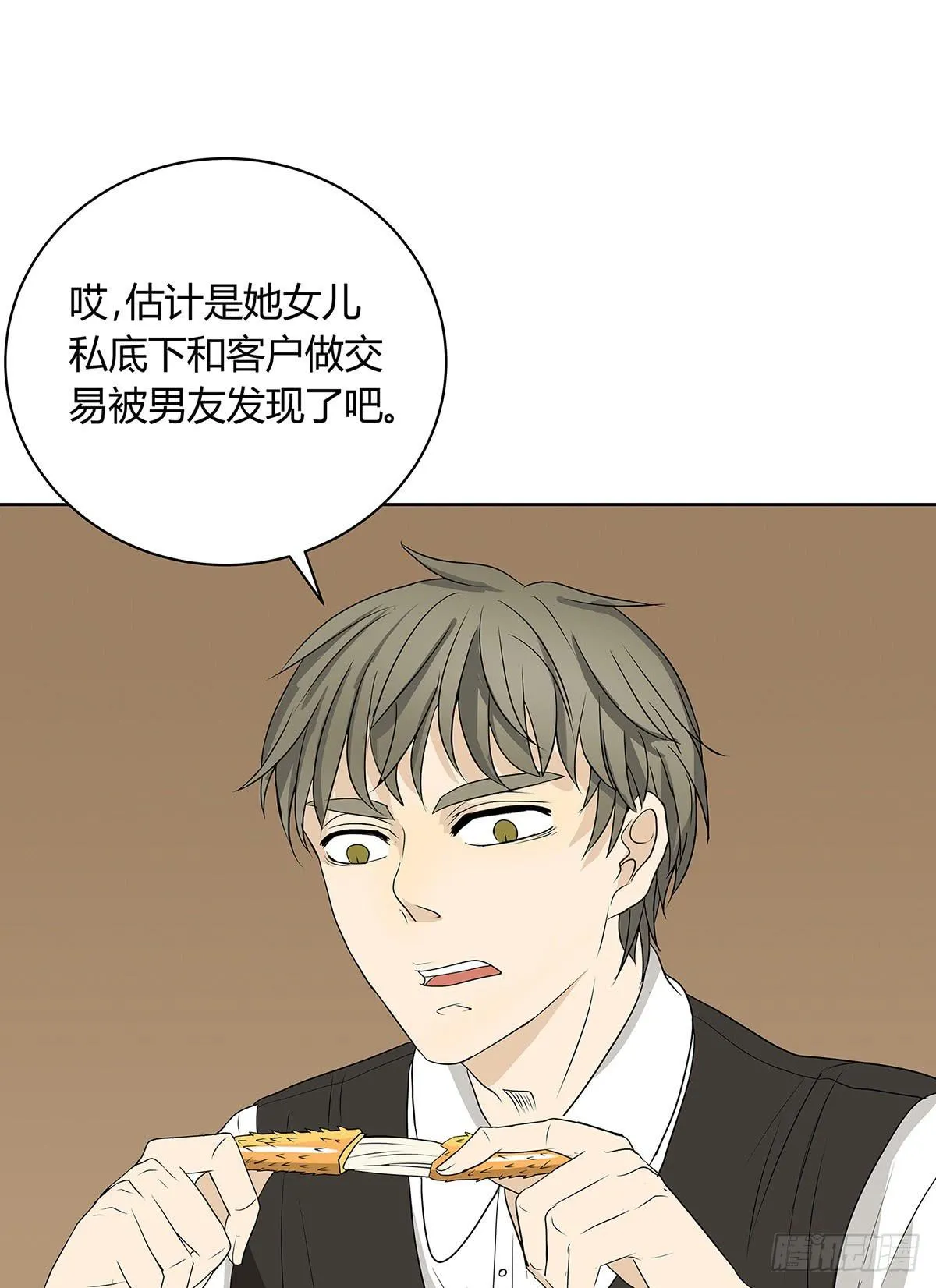 律师来也 第69页