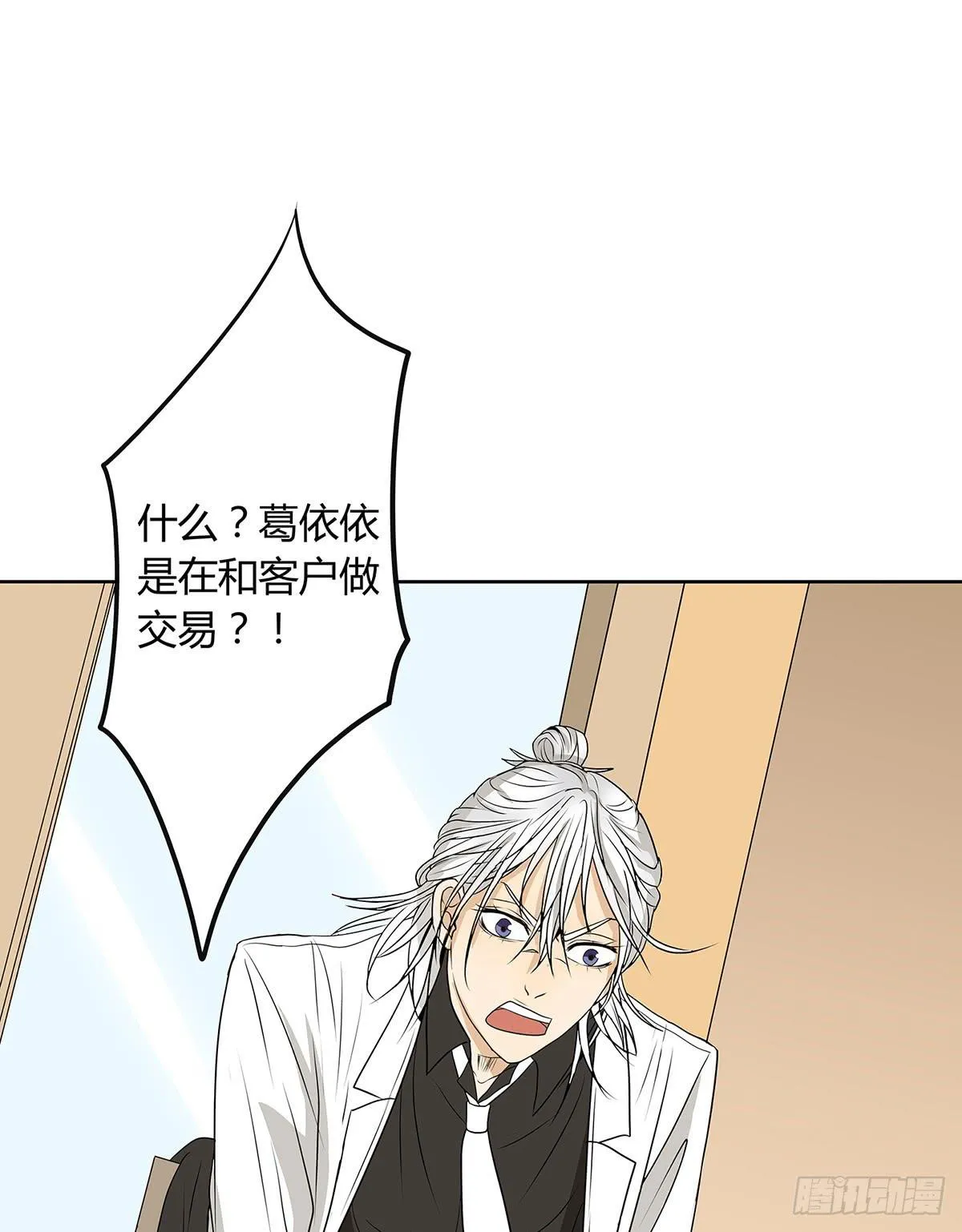 律师来也 第71页