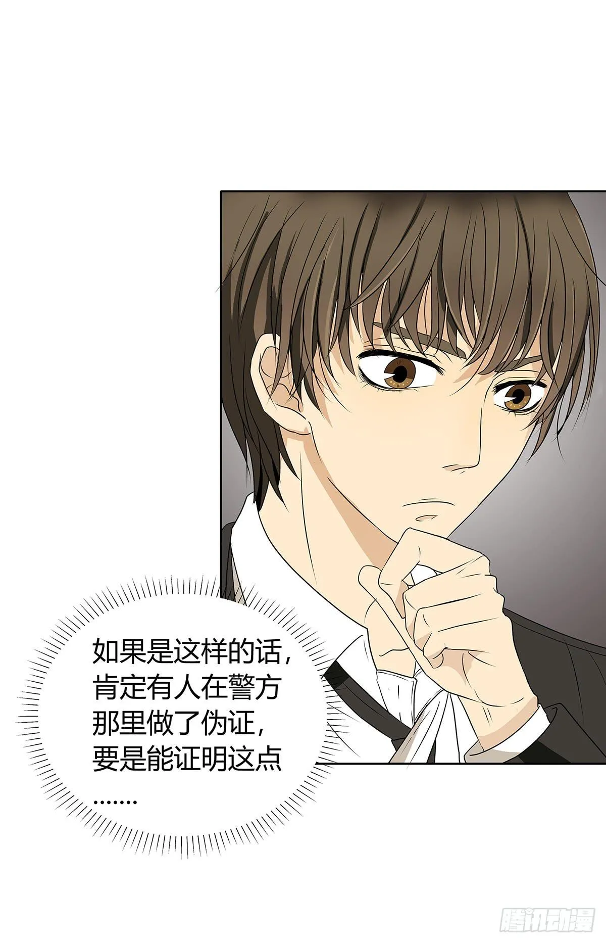 律师来也 第75页