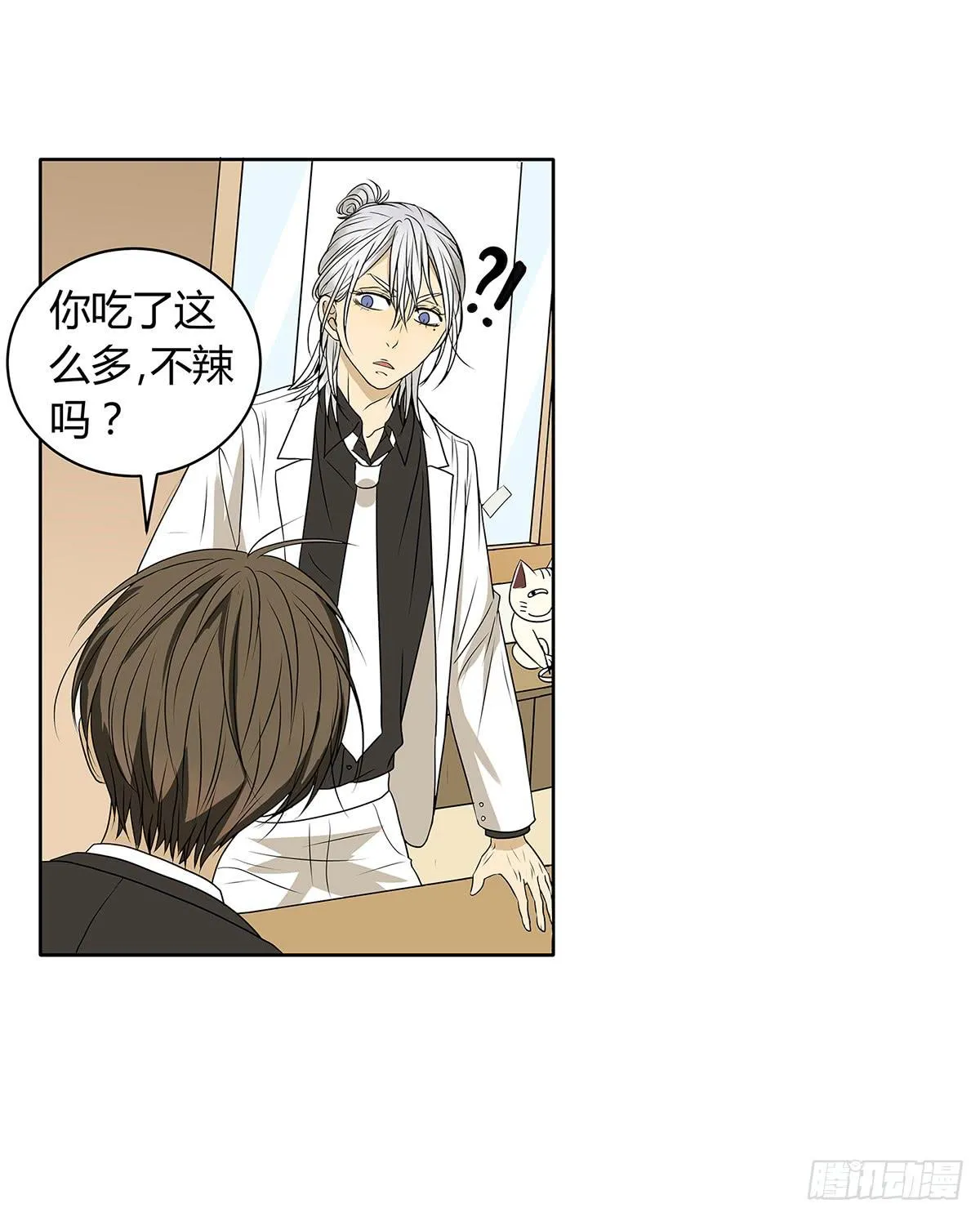 律师来也 第78页