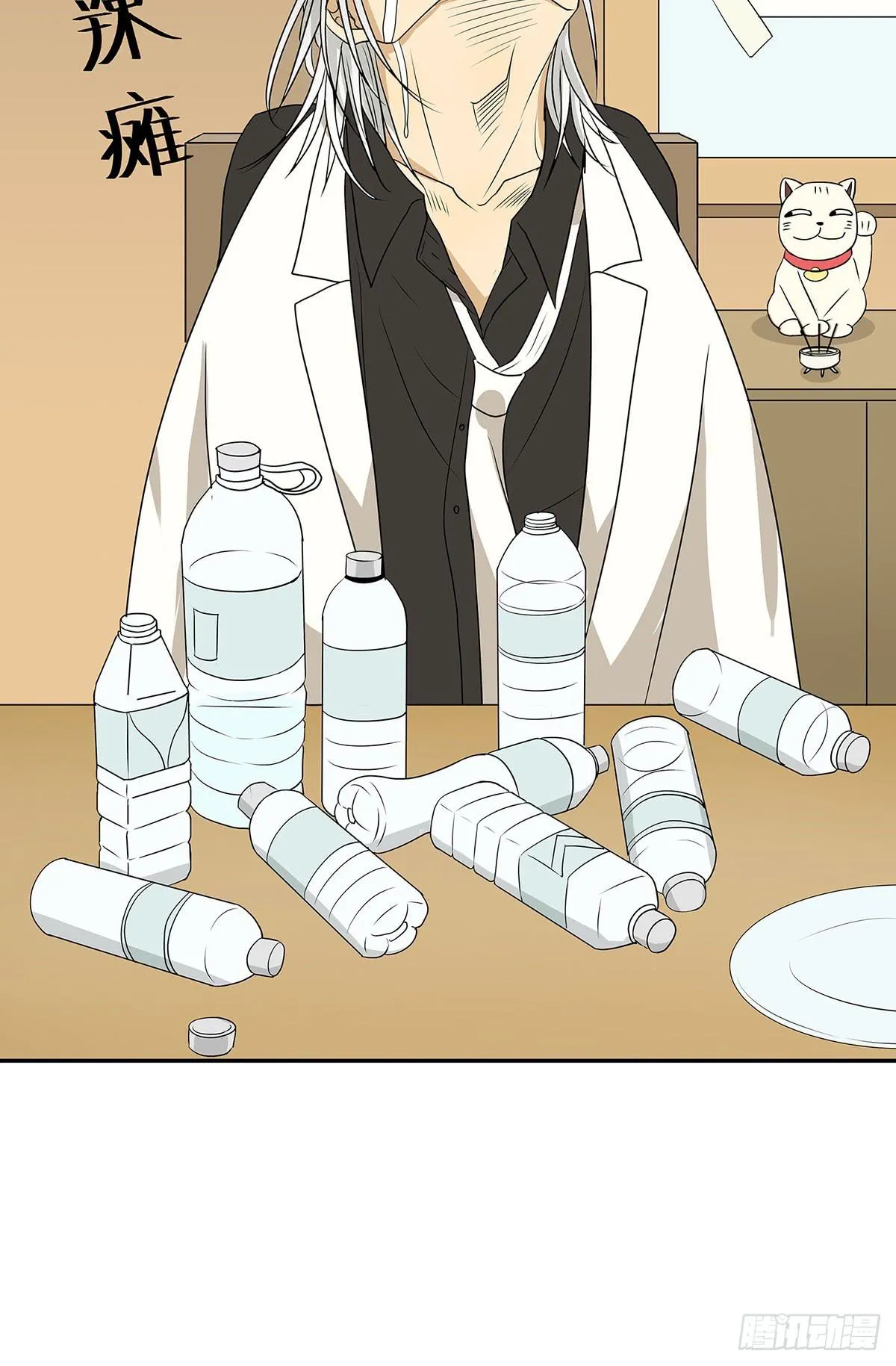 律师来也 第87页