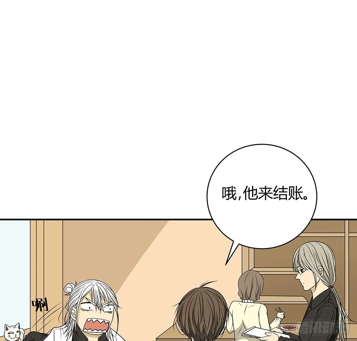 律师来也 第88页