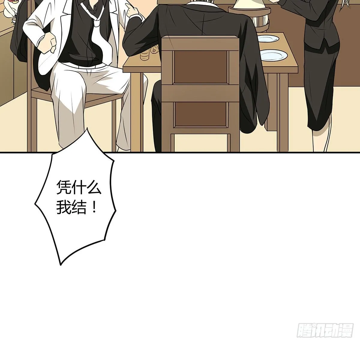 律师来也 第89页