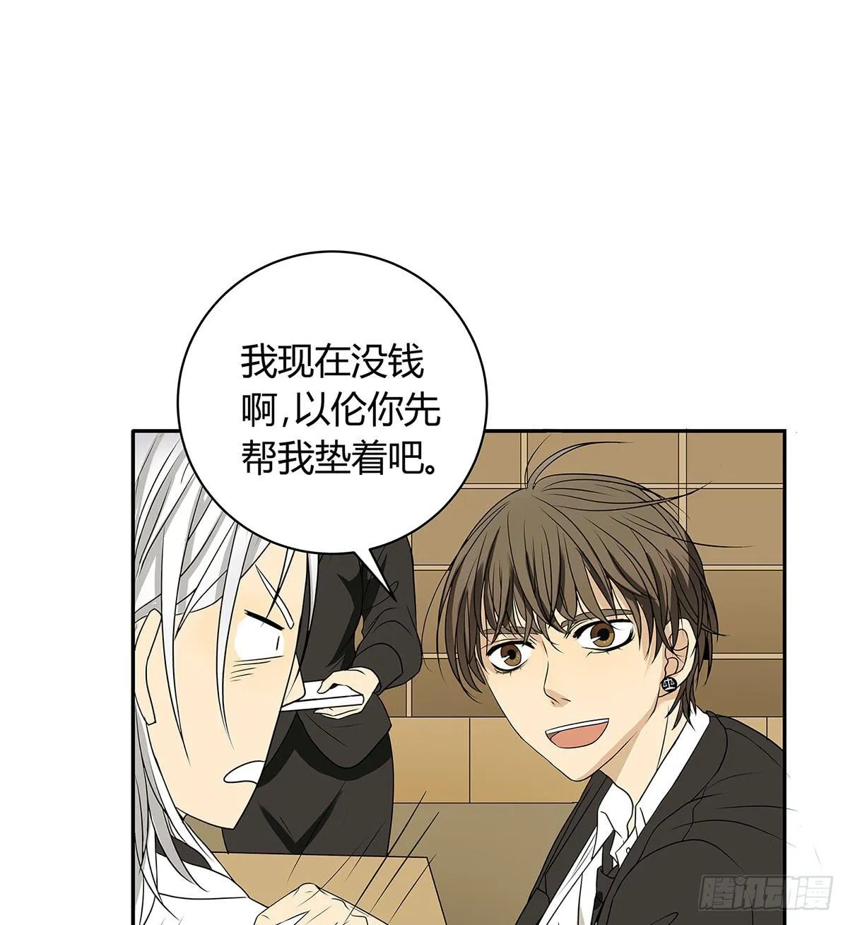 律师来也 第90页