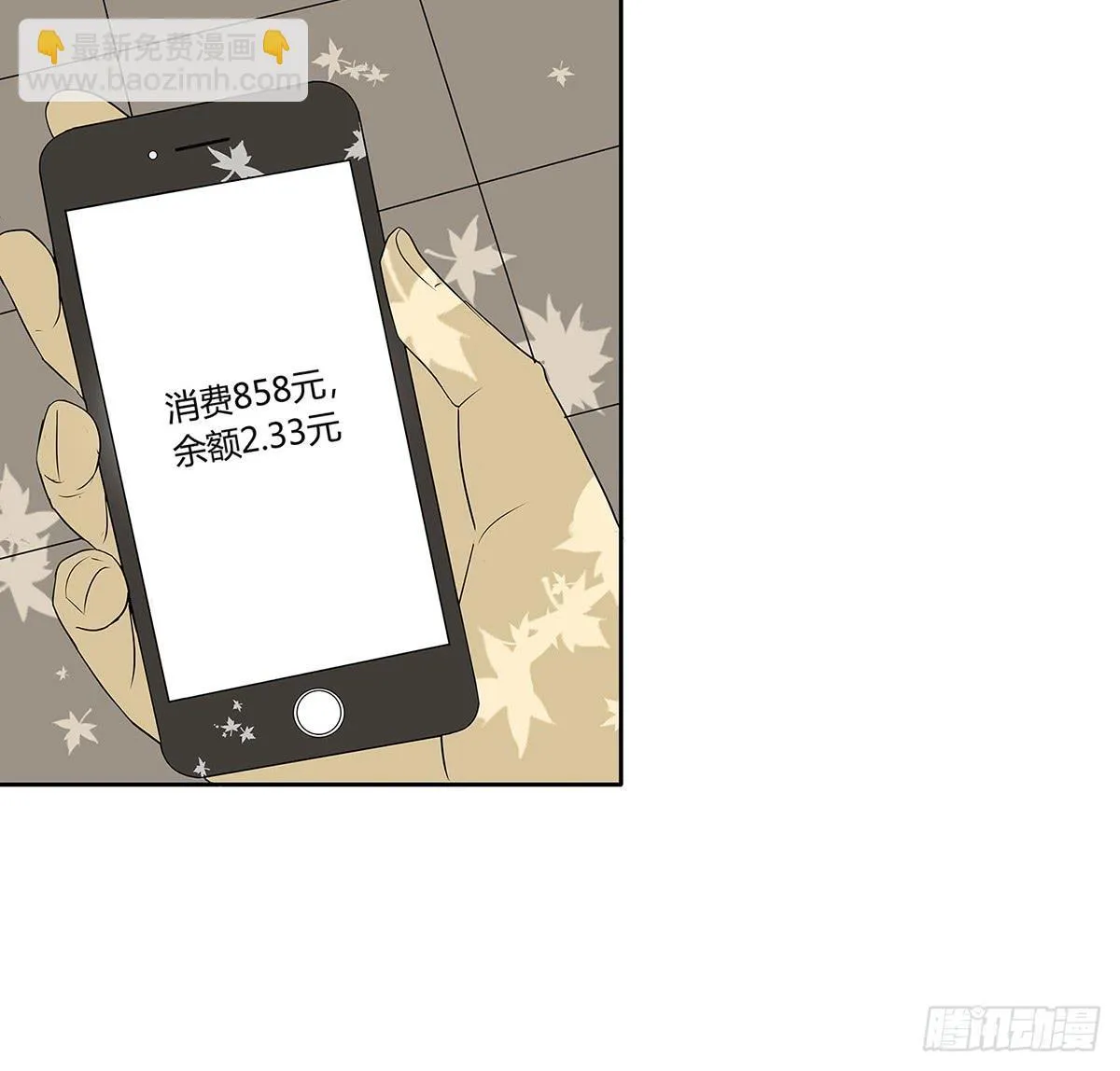律师来也 第93页