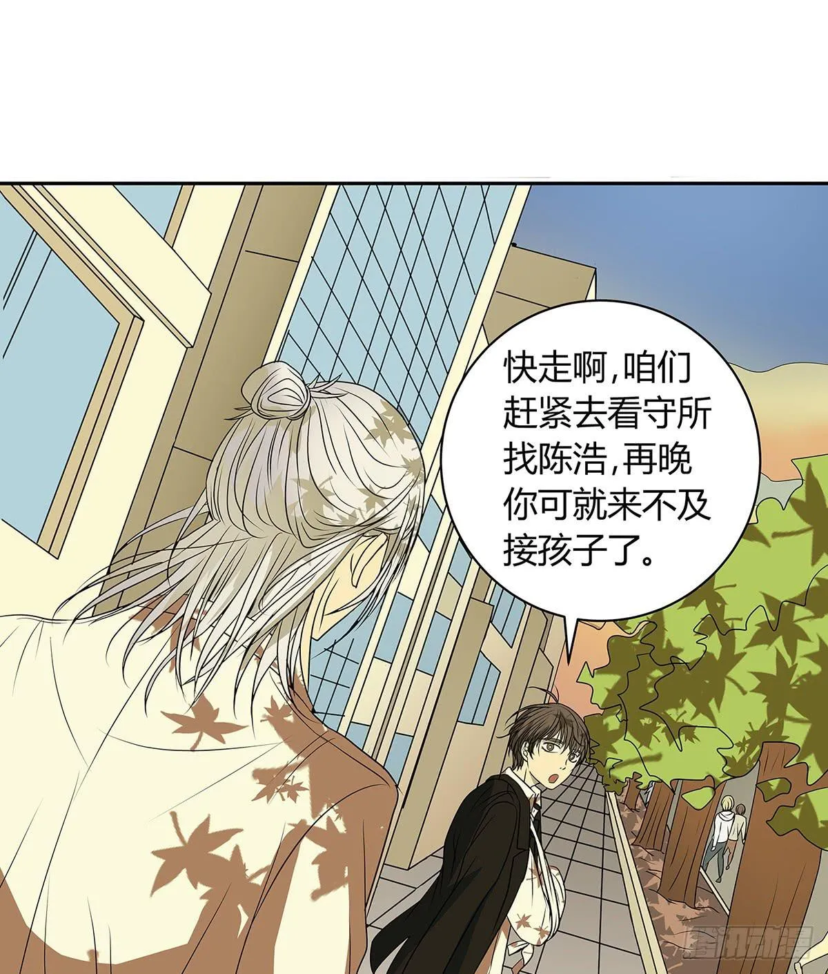律师来也 第95页