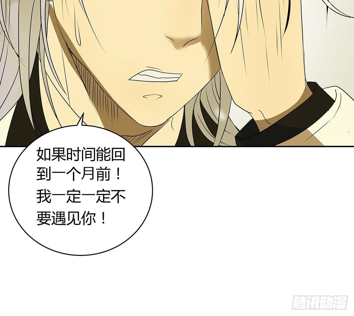 律师来也 第98页