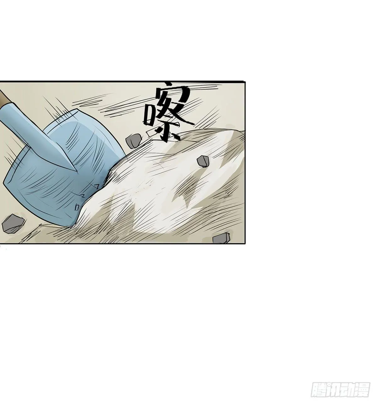 律师来也 第101页