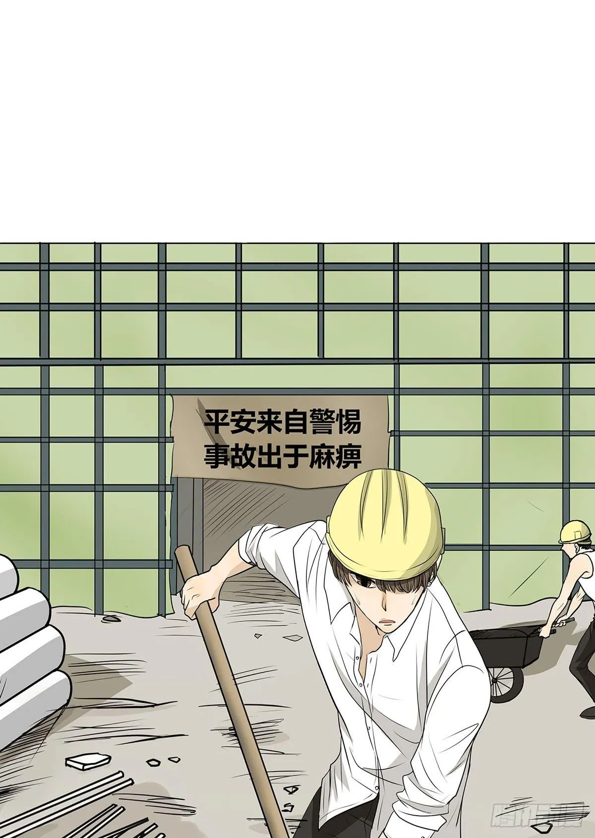 律师来也 第102页