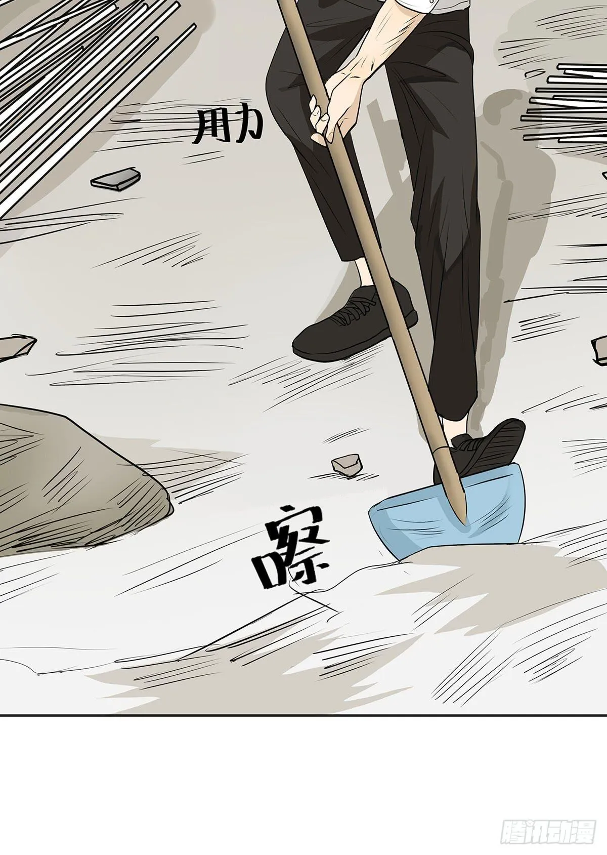 律师来也 第103页