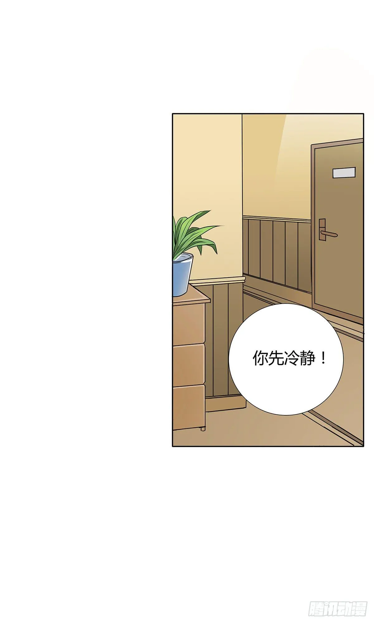 律师来也 第113页