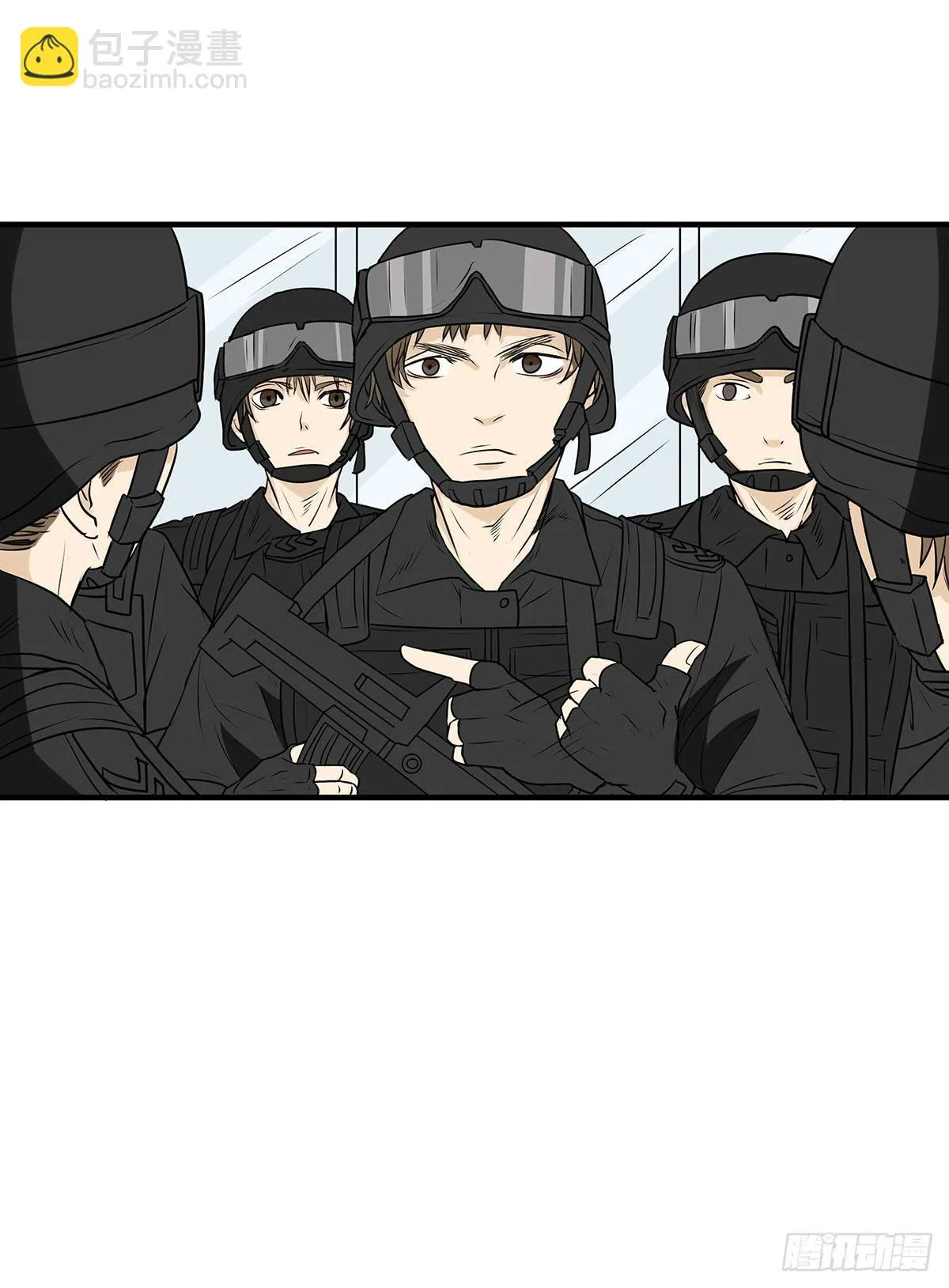 挟持？请等我刷完牙 第23页