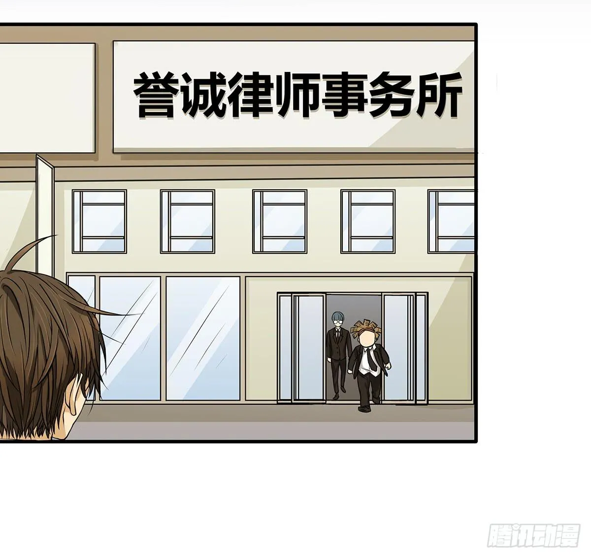 进击的民工？这个赌局有意思 第7页