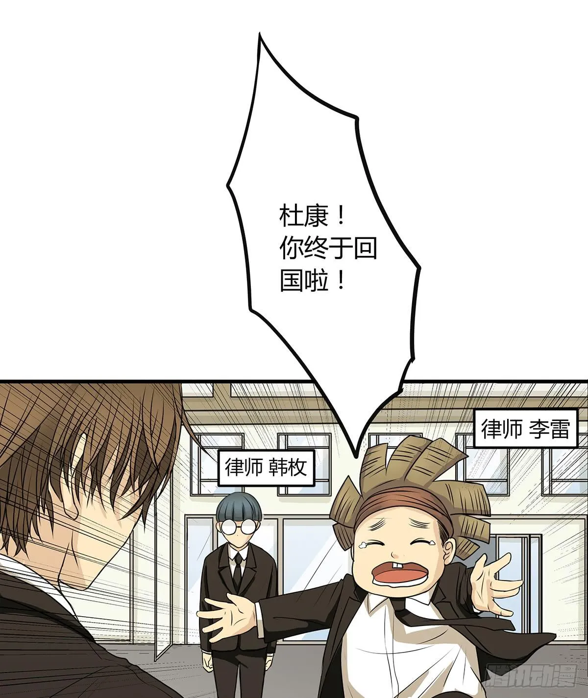 进击的民工？这个赌局有意思 第9页