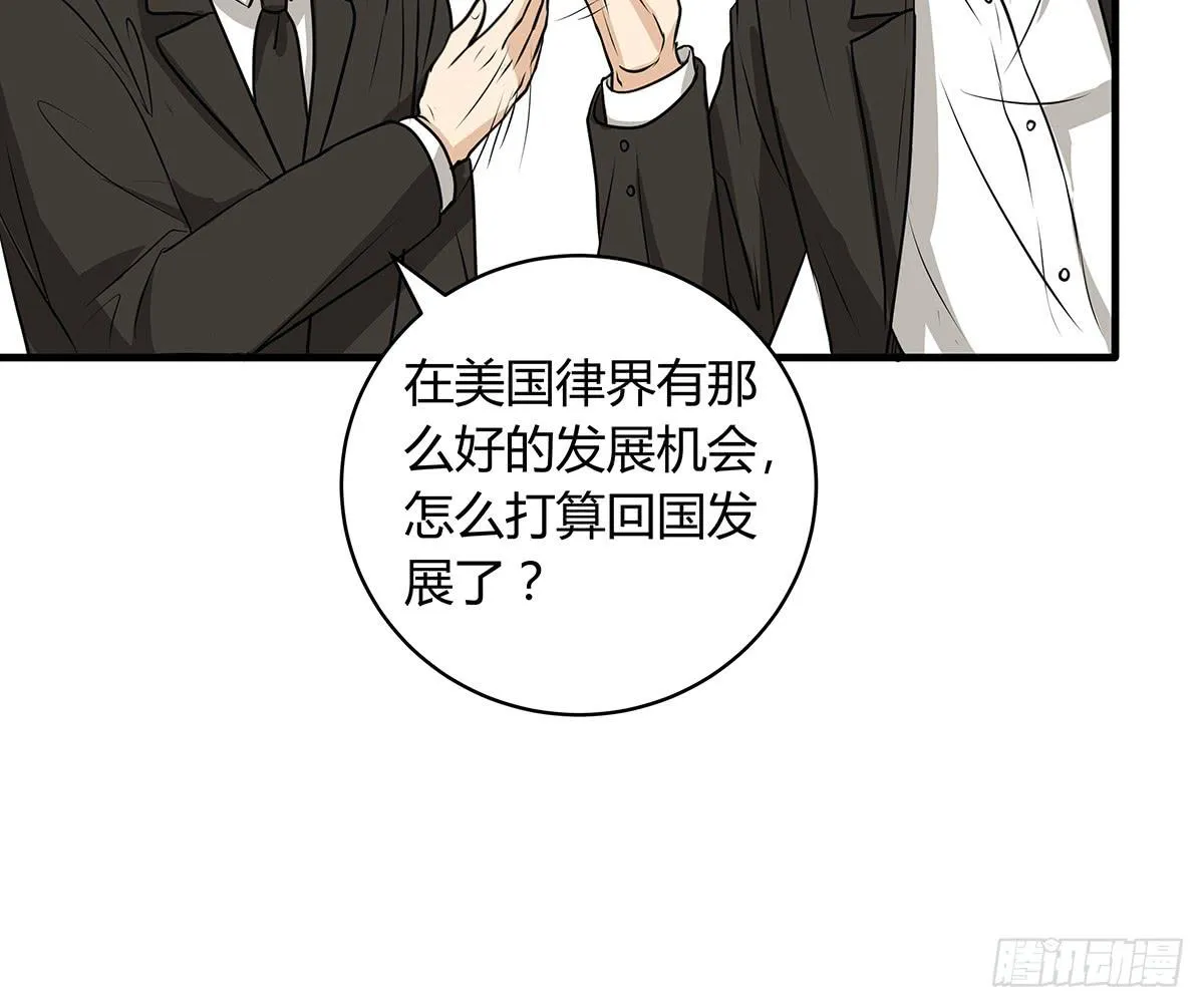 进击的民工？这个赌局有意思 第14页