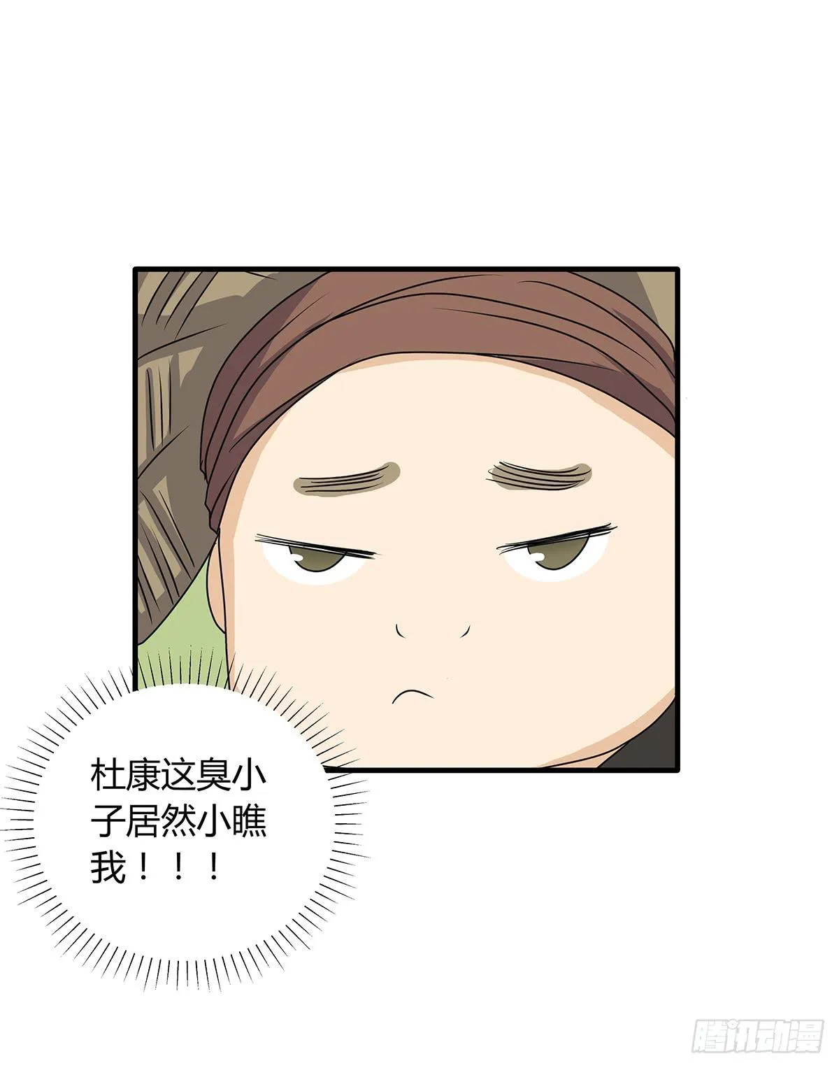 进击的民工？这个赌局有意思 第25页