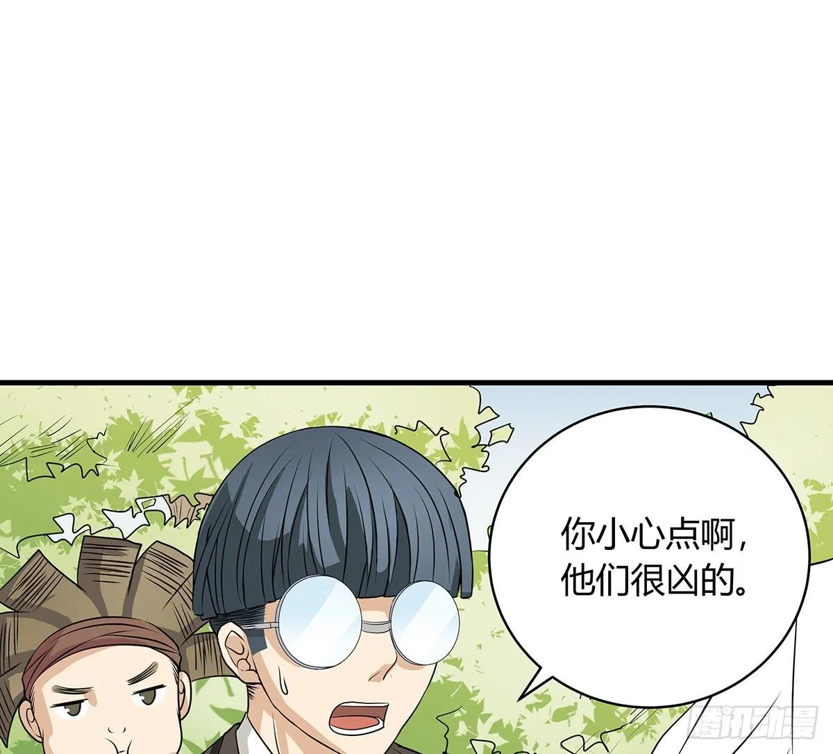 进击的民工？这个赌局有意思 第30页