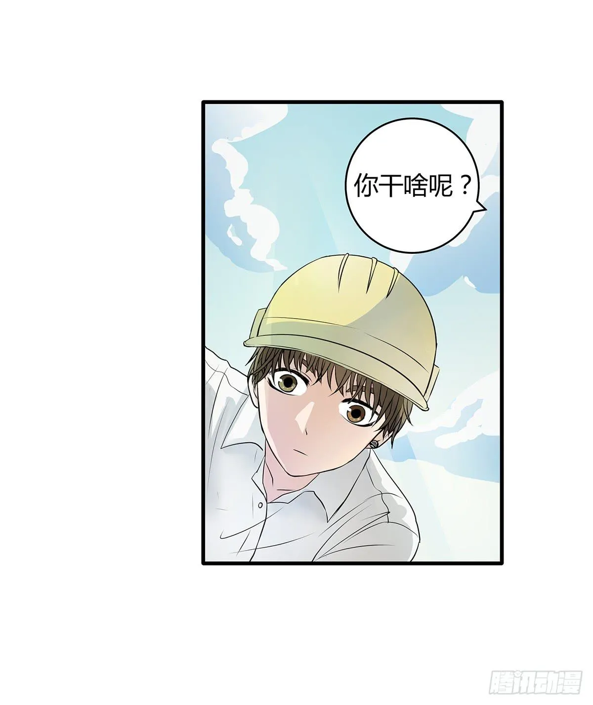 进击的民工？这个赌局有意思 第38页