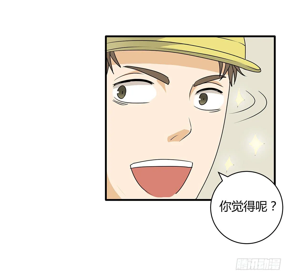 进击的民工？这个赌局有意思 第48页