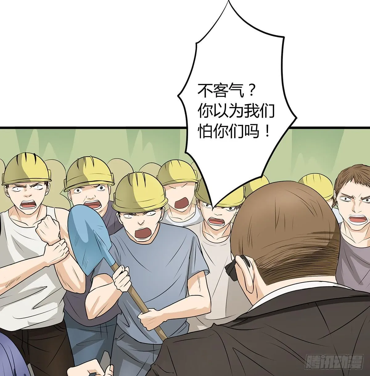 进击的民工？这个赌局有意思 第63页