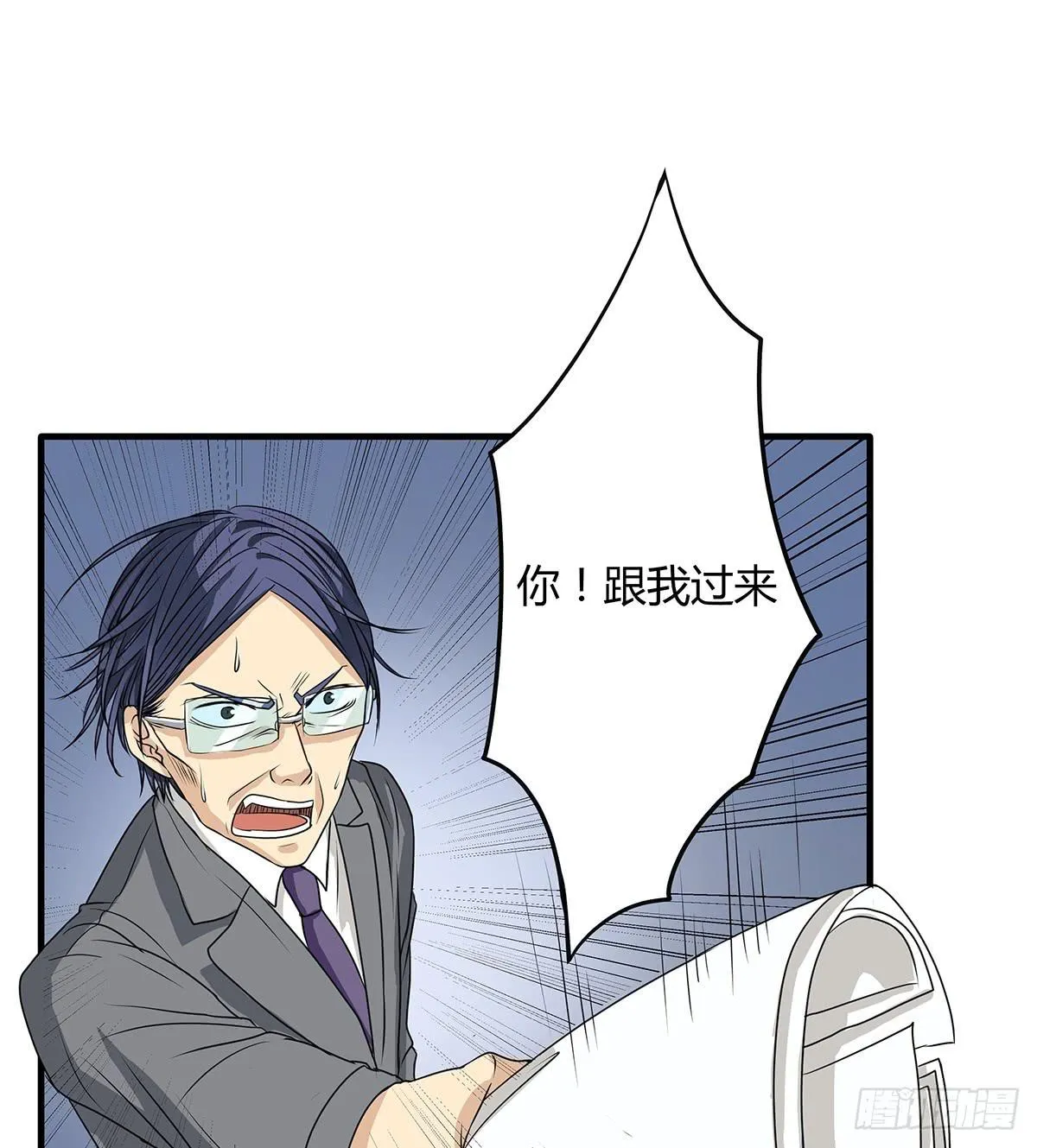进击的民工？这个赌局有意思 第71页
