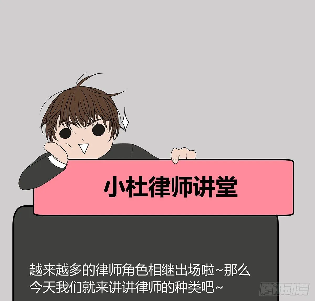 进击的民工？这个赌局有意思 第73页